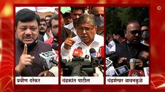 BJP Protest : गृहमंत्री देशमुखांविरोधात नागपूरमध्ये भाजपचं आंदोलन, गृहमंत्र्यांच्या राजीनाम्याची मागणी