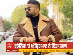 ਟ੍ਰੋਲ ਹੋਣ ਬਾਅਦ ਅੰਮ੍ਰਿਤ ਮਾਨ ਦਾ ਜਵਾਬ