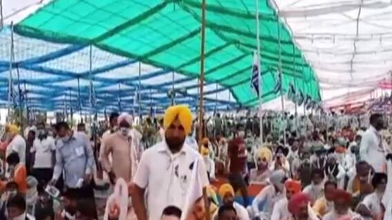 Moga Rally- ਥੋੜ੍ਹੀ ਦੇਰ 'ਚ ਪਹੁੰਚਣਗੇ ਕੇਜਰੀਵਾਲ, ਲੋਕਾਂ ਦਾ ਪਹੁੰਚਿਆ ਵੱਡਾ ਇਕੱਠ