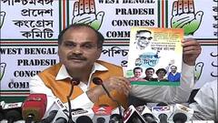 West Benagla Assembly Election 2021: কংগ্রেসের ইস্তেহার প্রকাশ, ৮টি বিষয়ে অগ্রাধিকার