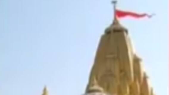 રાજ્યના આ પ્રસિદ્ધ મંદિરમાં ટૂંકા વસ્ત્રો પહેરેલા યાત્રાળુઓને નહીં મળે પ્રવેશ, જુઓ વીડિયો