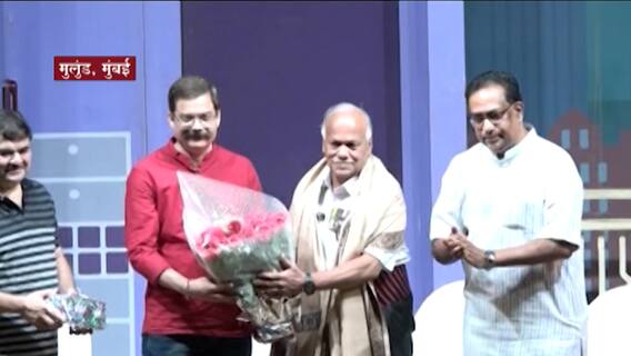 Eka Lagnachi Pudhchi Gosht | 'एका लग्नाचा...'स्वागत सोहळा; संजय ओक, राजीव खांडेकर प्रमुख अतिथी