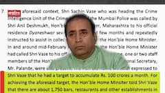 Special Report | शरद पवारांचं गृहमंत्री अनिल देखमुख यांना अभय