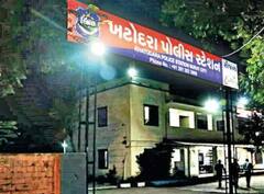 Surat News: ખટોદરા પોલીસ સ્ટેશન કેમ્પસમાંથી હાડપિંજર મળતાં ચકચાર