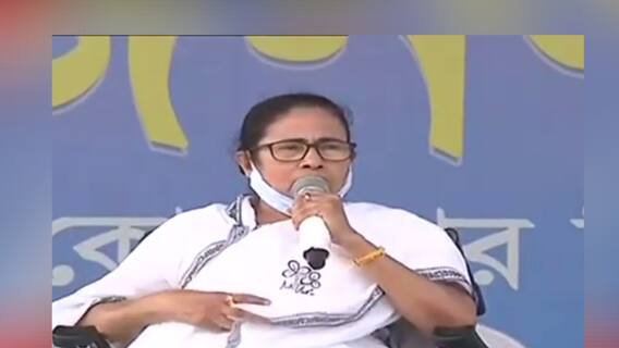 Mamata Banerjee Rally: কেউ বলছেন রবীন্দ্রনাথ বড় নয়, নরেন্দ্র মোদি বড়, এই তো অবস্থা: Mamata Banerjee