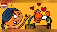 West Bengal Election 2021: 'টুম্পা', 'লুঙ্গি ডান্স'-এর পর 'উরি উরি বাবা', বামেদের প্রচারের হাতিয়ার নতুন প্যারডি