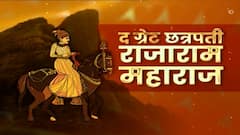Special Documentary | द ग्रेट छत्रपती राजाराम महाराज | The Great Chatrapati Rajaram Maharaj