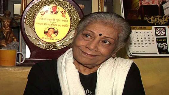 West Bengal Election 2021: 'রাজনীতি এখন ছেলেখেলা, এত দলবদলের উদ্দেশ্য কী, সেটা দেখা দরকার', মনে করেন চিত্রা সেন