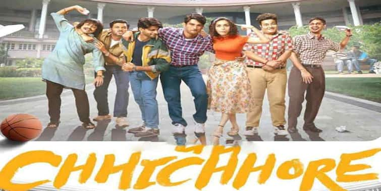 National Film Awards 2021: Sushant Singh film Chhichhore got best feature film award for Hindi category National Film Awards 2021: জাতীয় পুরস্কার পেল সুশান্ত সিং রাজপুতের 'ছিছোরে',  জানুন ছবির নেপথ্য় কাহিনি