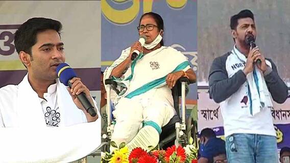 West Bengal Election 2021: মমতা-অভিষেক-দেব থেকে রাজীব, প্রচারে জমজমাট জঙ্গলমহল
