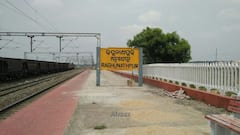 West Bengal Election 2021: সত্যি কি শিল্পনগরী গড়ে উঠবে রঘুনাথপুরে?