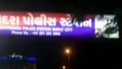 સુરતના આ પોલીસ સ્ટેશનના કેમ્પસમાં મળી આવ્યું માનવ કંકાલ,જુઓ વીડિયો