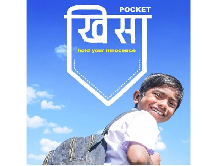 National Film Awards 2021 khisa won best directorial debute award National Film Awards 2021: राष्ट्रीय चित्रपट पुरस्कारानं भरला 'खिसा'