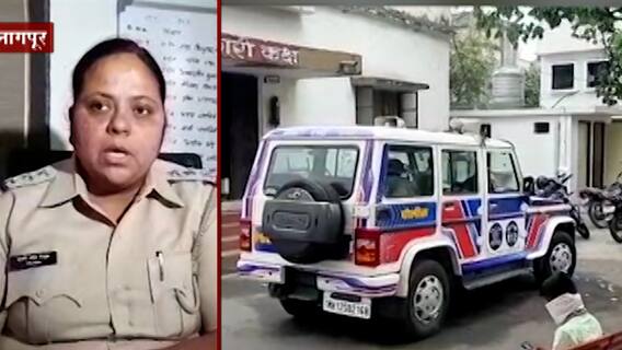 Nagpur Crime | नागपूरात अल्पवयीन मुलीवर अपहरणानंतर अत्याचार
