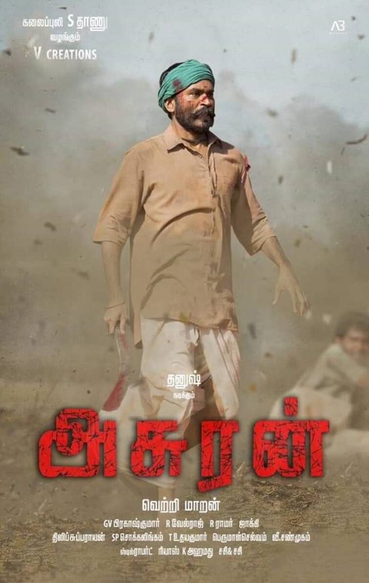 Dhanush thanks letter to all his team இயக்குநர் வெற்றிமாறனுக்கு அசுரனின் நன்றி கடிதம்.. 