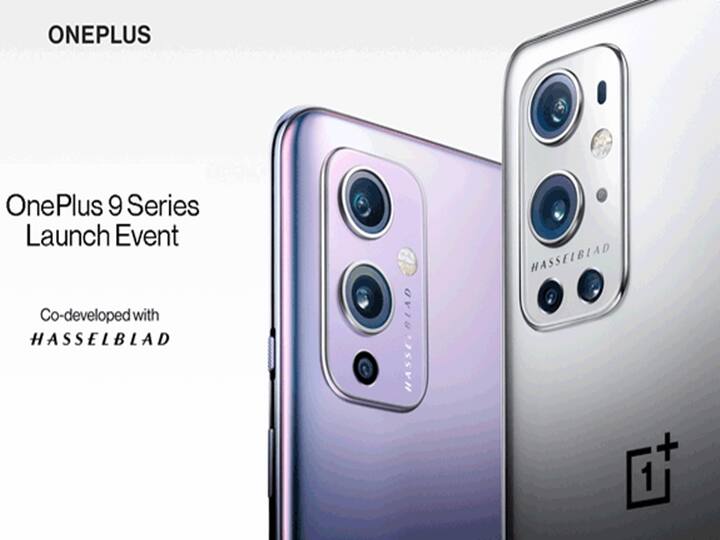 OnePlus 9 Launch HIGHLIGHTS: OnePlus 9 Series Launched With Starting India Price Of Rs 39,999 OnePlus 9 Series Launch LIVE Updates OnePlus 9 Pro Live Streaming Price Features Specification OnePlus 9 Launch HIGHLIGHTS: OnePlus 9 Series Launched With Starting India Price Of Rs 39,999