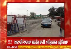 ਪਾਕਿਸਤਾਨ ਤੋਂ ਵਫ਼ਦ ਪਹੁੰਚਿਆ ਭਾਰਤ, 2 ਸਾਲ ਬਾਅਦ ਦੋਵੇਂ ਦੇਸ਼ਾਂ ਵਿਚਾਲੇ ਹੋਵੇਗੀ ਮੀਟਿੰਗ