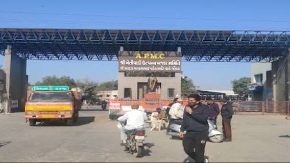 Rajkot: ગોંડલ માર્કેટિંગ યાર્ડ 25 માર્ચથી 1 એપ્રિલ સુધી રહેશે બંધ