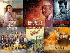 National Film Awards 2021 | 'हे' आहेत 67 व्या राष्ट्रीय चित्रपट पुरस्कार विजेते
