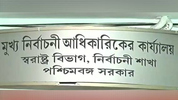 Morning Headlines: ভোটের আগে রাজ্যে বিস্ফোরণ, বর্ধমান-কাণ্ডে রিপোর্ট চাইল কমিশন, সঙ্গে অন্য খবর