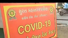 Surat: કોરોના સંક્રમણ વધતા રેડ ઝોનની સંખ્યામાં વધારો, વધુ કયા બે ઝોનને મુકાયા રેડ ઝોનમાં ?