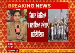ਸ਼ਹੀਦ-ਏ-ਆਜ਼ਮ ਭਗਤ ਸਿੰਘ ਨੂੰ ਸਮਰਪਿਤ ਅੱਜ ਕਿਸਾਨ ਅੰਦੋਲਨ, ਗੁੰਜਣਗੇ ਸ਼ਹੀਦਾਂ ਦਾ ਨਾਅਰੇ
