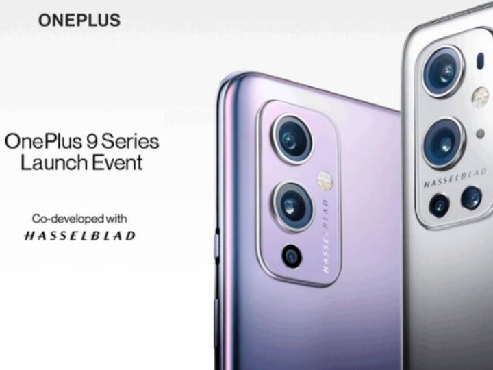 OnePlus 9 Series OnePlus Watch Launch Live Streaming, Know Expected Price in India Features Specifications OnePlus 9 Series Launch: Check Live Streaming Details, Price Expectations, Tentative Specifications & More