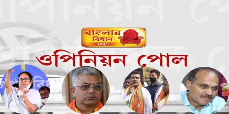 CNX Opinion Poll 2021 Opinion regarding who will be the next chief minister of West Bengal CNX Opinion Poll 2021:মুখ্যমন্ত্রী হিসেবে কাকে দেখতে চান? কী ইঙ্গিত CNX-এর তৃতীয় দফার সমীক্ষায়