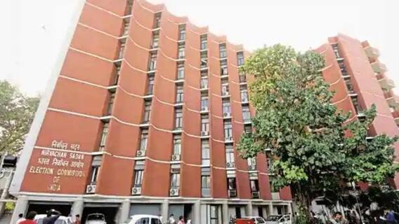 West Bengal Election 2021: পোলিং এজেন্ট হওয়ার নিয়ম শিথিল নির্বাচন কমিশনের