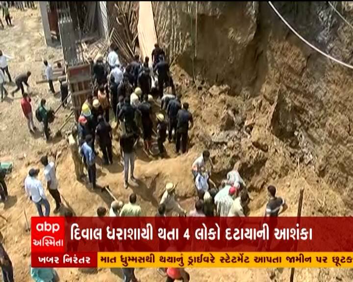સુરતમાં બની રહેલી બિલ્ડિંગ સાઇટ પર માટીની ભેખડ ધસી પડતાં 4ના મોત, જાણો વિગતે Surat: Four man died due to The cliff collapsed સુરતમાં બની રહેલી બિલ્ડિંગ સાઇટ પર માટીની ભેખડ ધસી પડતાં 4ના મોત, જાણો વિગતે