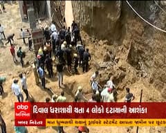સુરતમાં બની રહેલી બિલ્ડિંગ સાઇટ પર માટીની ભેખડ ધસી પડતાં 4ના મોત, જાણો વિગતે