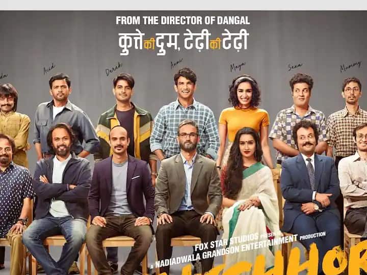 दिवंगत अभिनेता सुशांत सिंह राजपूत आणि अभिनेत्री श्रद्धा कपूर अभिनीत चित्रपट 'छिछोरे' सर्वोत्कृष्ट हिंदी चित्रपट म्हणून गौरवण्यात आलं आहे. चित्रपटगृहात रिलीज झालेला 'छिछोरे' हा सुशांतचा शेवटचा चित्रपट ठरला.