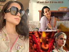 Happy Birthday Kangana Ranaut | कंगना रनौत... फॅशन ते मणिकर्णिका चार राष्ट्रीय पुरस्कार पटकावणारी अभिनेत्री
