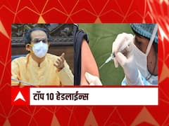 ABP माझा टॉप 10 हेडलाईन्स | 23 मार्च 2021 | मंगळवार