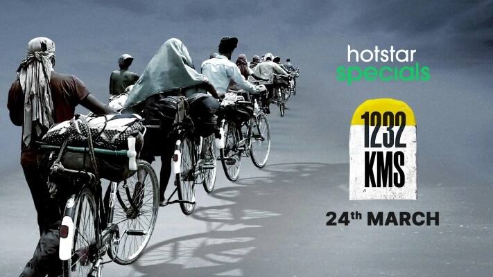 24 માર્ચે ડિજ્ની પ્લસ હોટસ્ટાર વીઆઇપી પર 1232 KMS ડોક્યુમેન્ટરી ફિલ્મ રિલીઝ થશે, વિનોદ કાપડી નિર્દેશિત આ સીરીઝ હિજરત કરી રહેલા પ્રવાસી મજદૂર પર આધારિત છે. લોકડાઉનના કારણે મોટી સંખ્યામા શ્રમિકો રોડ પર ચાલીને પોતાના વતન પહોંચ્યાં હતા. અહીં પણ સાયકલથી પ્રવાસી શ્રમિકને સફર કરતા દર્શાવવામાં આવ્યાં છે અને તેમની મુશ્કેલીને રજૂ કરાઇ છે.