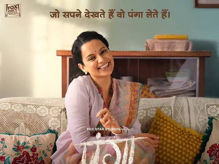 'मणिकर्णिका: द क्वीन ऑफ झांसी' आणि 'पंगा' या चित्रपटासाठी कंगना रनौतहा सर्वोत्कृष्ट अभिनेत्रीचा पुरस्कार मिळाला आहे. कंगना राणौतचा हा चौथा पुरस्कार आहे.