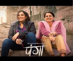 Happy Birthday Kangana Ranaut | कंगना रनौत... फॅशन ते मणिकर्णिका चार राष्ट्रीय पुरस्कार पटकावणारी अभिनेत्री