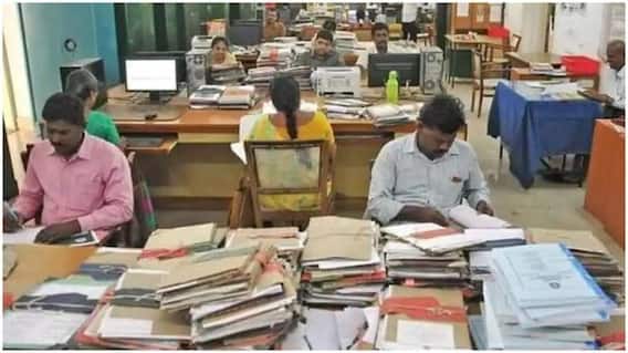 ਕੋਰੋਨਾ ਦੇ ਕਹਿਰ 'ਚ ਮੁਲਾਜ਼ਮਾਂ ਲਈ ਰਾਹਤ ਦੀ ਖਬਰ! ਕੋਰੋਨਾ ਦੇ ਕਹਿਰ 'ਚ ਮੁਲਾਜ਼ਮਾਂ ਲਈ ਰਾਹਤ ਦੀ ਖਬਰ!