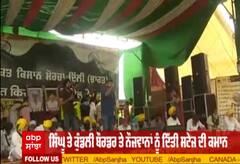 ਭਗਤ ਸਿੰਘ ਦੇ ਸ਼ਹੀਦੀ ਦਿਹਾੜੇ 'ਤੇ Singhu Border 'ਤੇ ਨੌਜਵਾਨਾਂ ਦਾ 'Josh High'