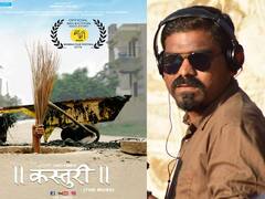 बार्शी तिथं सरशी! विनोद कांबळेच्या 'कस्तुरी'चा दरवळ, राष्ट्रीय चित्रपट पुरस्कारांमध्ये बार्शीचा पुन्हा डंका