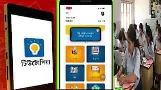 Tutopia learning App পরীক্ষার্থীদের ভরসা টিউটোপিয়া, বিনামূল্যে কীভাবে করা যাবে ব্যবহার, জেনে নিন বিস্তারিত
