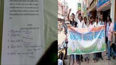West Bengal Election 2021: কাটোয়ায় টাকার বিনিময়ে প্রার্থী করার অভিযোগ কংগ্রেসের বিরুদ্ধে