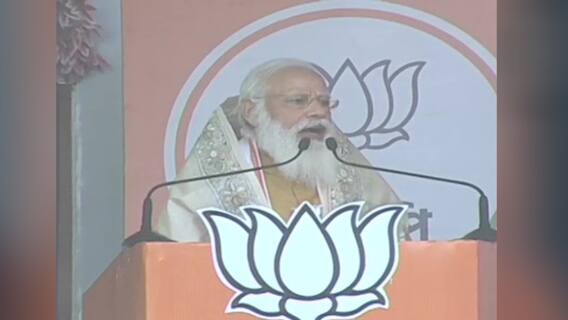 PM Modi Kanthi Rally: 'BJP সরকার গড়লে রাজ্যের মুখ্যমন্ত্রী ভূমিপুত্রই হবেন', কাঁথিতে আশ্বাস মোদির