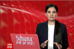 ਫਰੰਟ ਫੁੱਟ