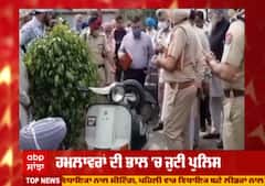 Ludhiana - ਪਹਿਲਾਂ ਅੱਖਾਂ 'ਚ ਪਈਆਂ ਮਿਰਚਾਂ , ਫੇਰ ਤੇਜ਼ਧਾਰ ਹੱਥਿਆਰਾਂ ਨਾਲ ਕੀਤਾ ਕਤਲ