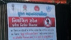 સુરતમાં કોરોના સંક્રમણને વધતુ અટકાવવા સ્થાનિકોએ પોતાની સોસાયટીઓમાં શું કરવા માંડ્યુ, જુઓ વીડિયો