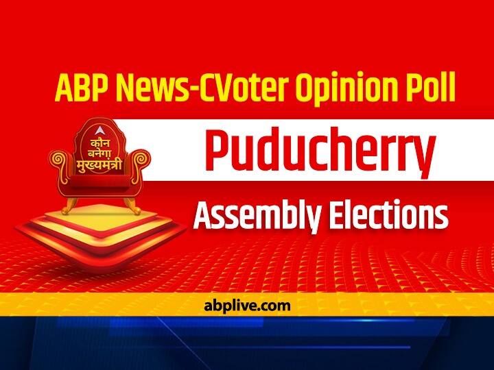 ABP News-CVoter Opinion Poll 2021 Results Puducherry Final Opinion Poll Results 2021 AINRC Congress BJP Vote Share Seat Details ABP Opinion Poll 2021 Results: Is Congress Regaining Power In Puducherry Or Will BJP Benefit From Recent Crisis?
