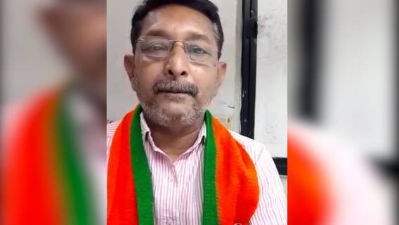 સૌરાષ્ટ્રમાં 30 વર્ષ જૂના ભાજપના નેતાનો આક્રોશઃ ધારાસભ્યની નજીક રહેનારા અને ચાપલૂસી કરનારાને જ હોદ્દા મળે છે.....વીડિયો વાયરલ