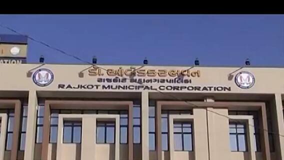 સુરતની જેમ વેરા માફી મુદ્દે રાજકોટમાં પણ હંગામો, કયા પ્રકારના વેરા માફ કરવા લોકોએ કરી માંગ, જુઓ વીડિયો