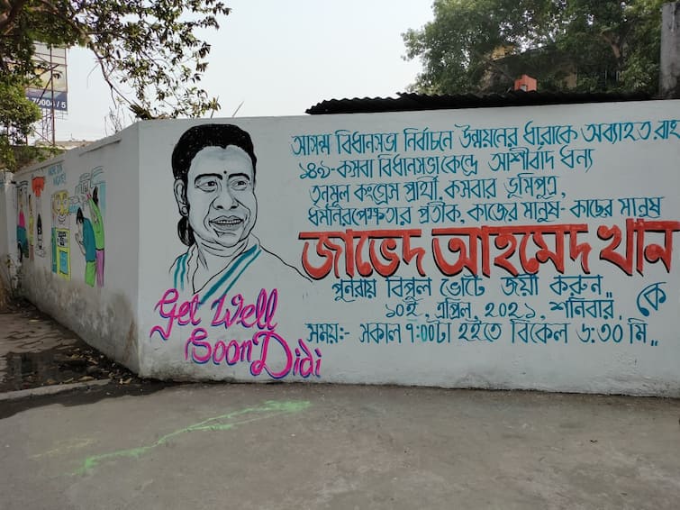 WB Election 2021 mamata banerjee narendra modi poster war in Kolkata WB Election 2021 : सोशल मीडियाच्या युगात मोदी विरुद्ध दिदी लढाई भिंतीचित्रावरही!